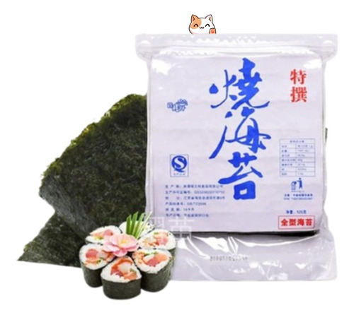 Alga Nori Para Sushi Bolsa De 50 Hojas | Asian Market