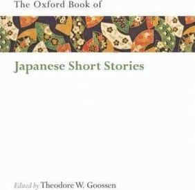 The Oxford Book Of Japanese Short Stories - Theodore W. G...