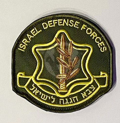 Parche Bordado Abrojo Idf Israel Defense Forces Zahal 