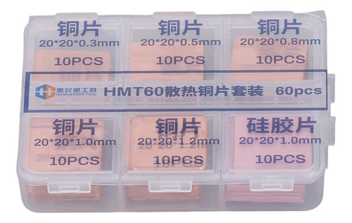 Disipador Térmico Cpu, Almohadilla De Cobre, Almohadilla De