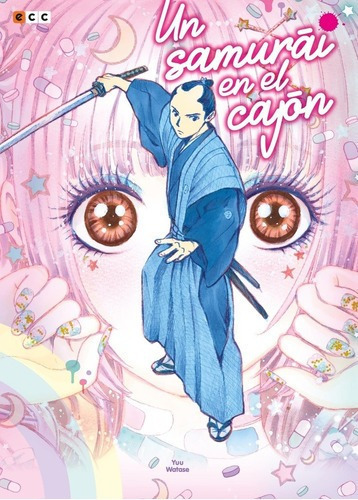 Samurai En El Cajon - Yuu Watase, de YUU WATASE. Editorial ECC ESPAÑA en español