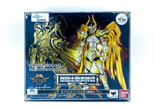 Myth Cloth Ex Shura De Capricornio Divino Soul Of Gold (Usado)