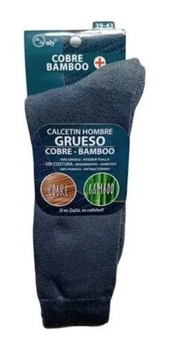 Calcetines Bambú+cobre  Antibacteriano Diabético Invierno