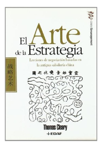 Libro - El Arte De La Estrategia: Lecciones De Negociacion 