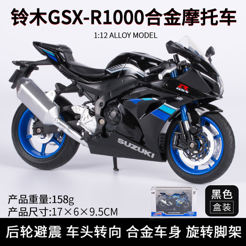 Con Base 1:12 Welly Suzuki Gsx-r1000 Mini Moto