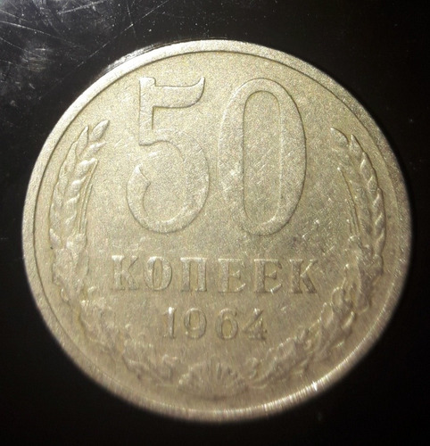 Imagem 1 de 2 de Moeda 50 Koneek Ano 1964cccp União Soviética
