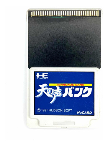 Ten No Koe Data Back Up - Pc Engine Turbografx Memory Card