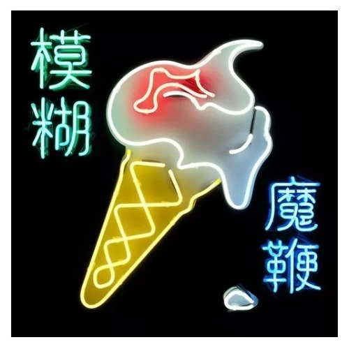 Blur The Magic Whip Cd