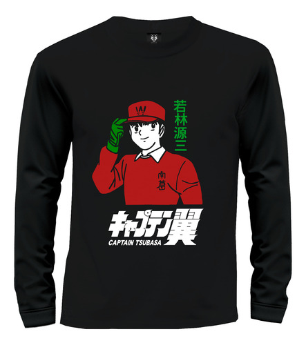 Camiseta Camibuzo Anime Super Campeones Benji Price