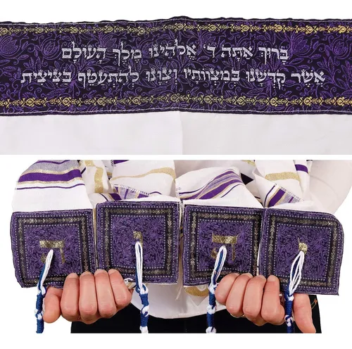 Mantón De Oración Halleluyah Tallit De Israel - Nombre De...