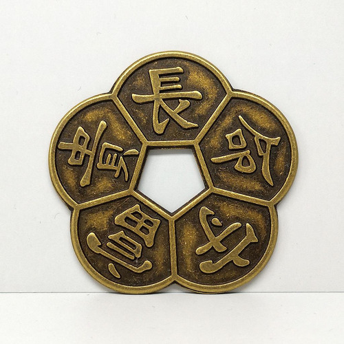 6x Simulation Ancient Chinese Old Copper China
