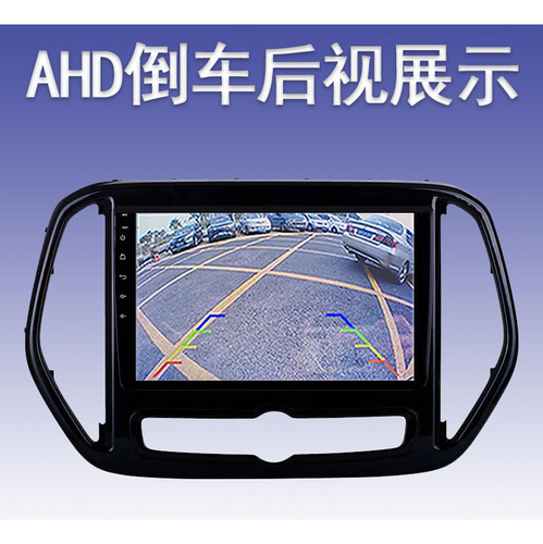 Estéreo 2+32g Carplay Cámara Para Chery Jetway Jietu X70