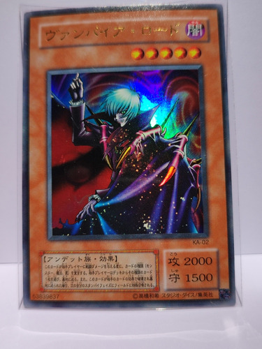 Vampire Lord Cuadro Grande Ultra Ka-02 Japo Ocg Yu-gi-oh!