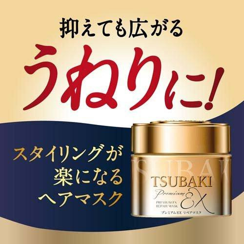 Mascarilla Reparadora Capilar Premium De Tsubaki 180g