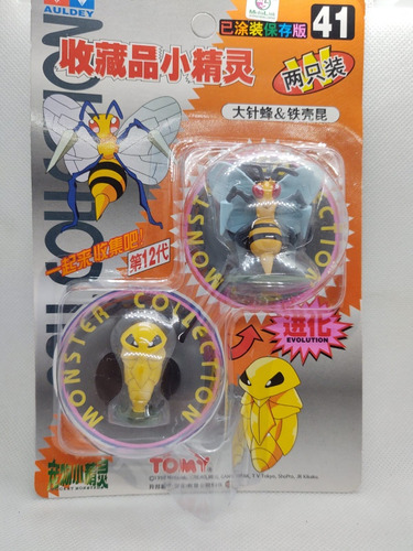 Figuras De Pokémon Beedrill Y Kakuna En Blister Tomy Auldey 