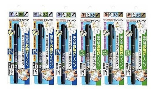 3pacs X Tombow Fudenosuke Pluma Del Cepillo - Tipo Soft & Ha