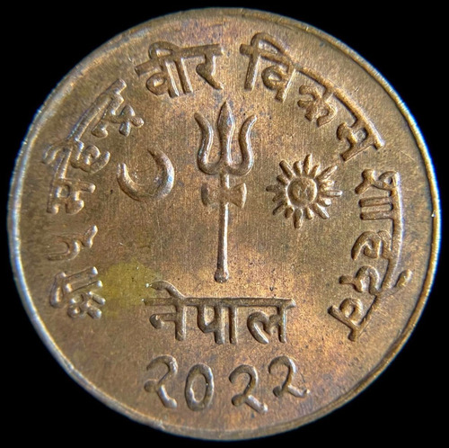 Nepal, 10 Paisa, 1965. Mahendra Bir Bikram. Sin Circular