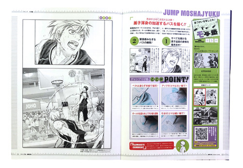 Jump Ryu! 5 - Kuroko No Basket (leia A Descrição) (Usado)