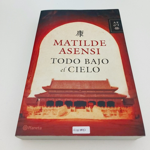 Todo Bajo El Cielo - Matilde Asensi