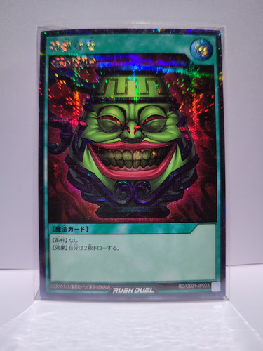 Pot Of Greed Rush Duel Japo Ocg Yu-gi-oh! (Usado)