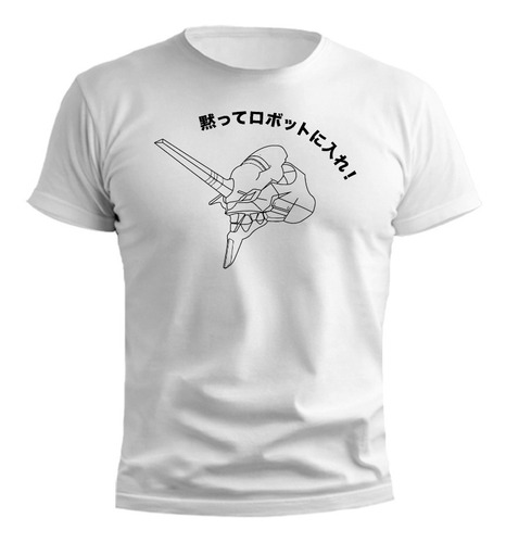 Remera Evangelion Ilustracion Estilo Manga Diseño Exclusivo