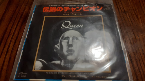 Queen - We Are The Champions - Simple Vinilo 7  Japón