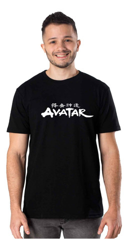 Remeras Hombre Avatar La Leyenda De Aang |de Hoy No Pasa| 1v