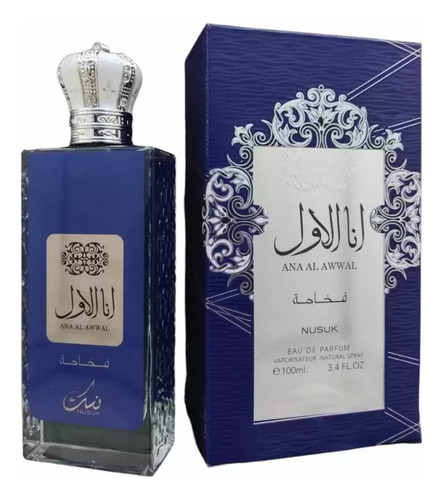 Perfume Ana Al Awwal Blue - mL a $1698