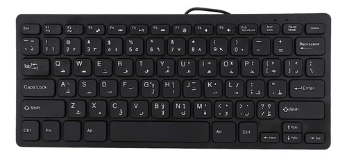 Ashata Teclado Árabe, Teclado Bilingüe Árabe E Inglés Usb 78