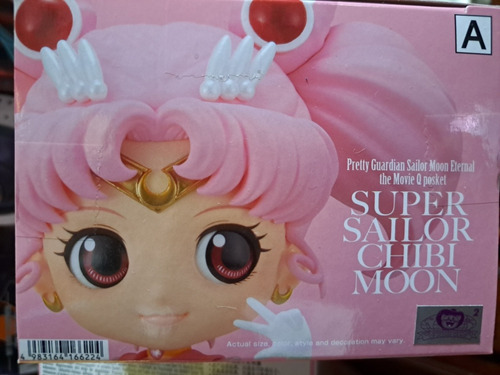Super Sailor Chibi Moon Q Posket Pretty Guardian Banpresto