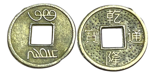 50 Monedas Chinas Suerte Fortuna 1.5 Cm Oro Viejo