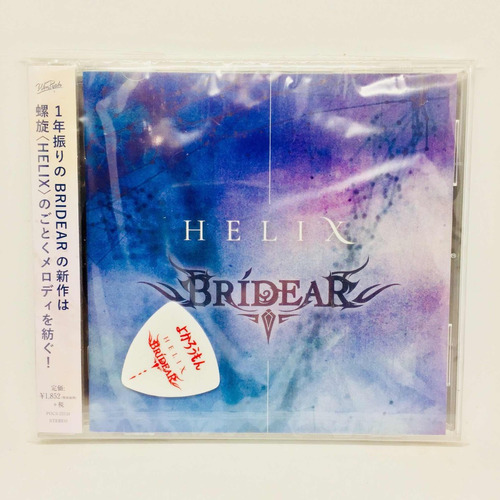 Bridear Helix K-pop Japon Versión Con Púa De Regalo Nuevo