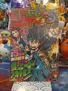 Cuadro My Hero Academia Weekley Jump En Tela Pvc 60x40