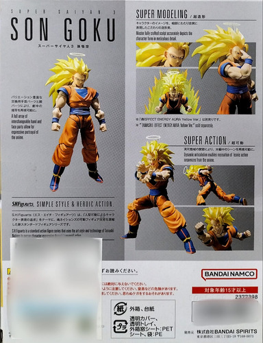 Sh Figuarts Super Saiyan 3 Son Goku (Usado)