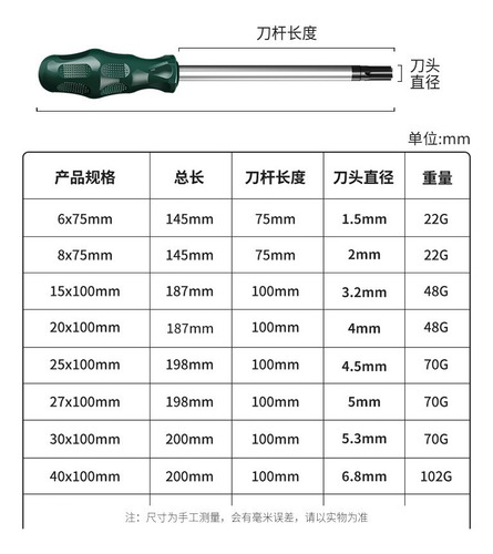 Juego De Llaves Torx Hexagonales T8-t30 75mm Estrella