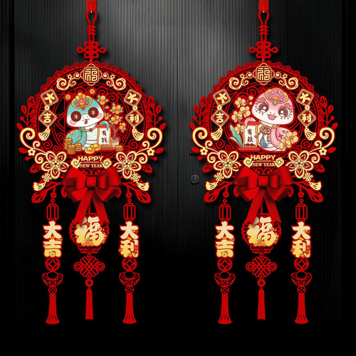 2 Adornos Decorativos Para Puerta De Festival De Estilo A
