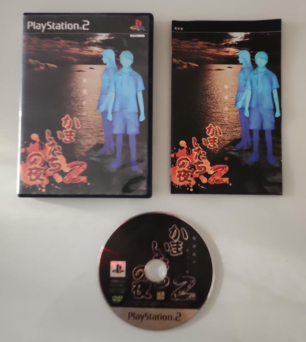 Kamaitachi No Yoru 2 - Ps2 ( Usado ) (Usado)