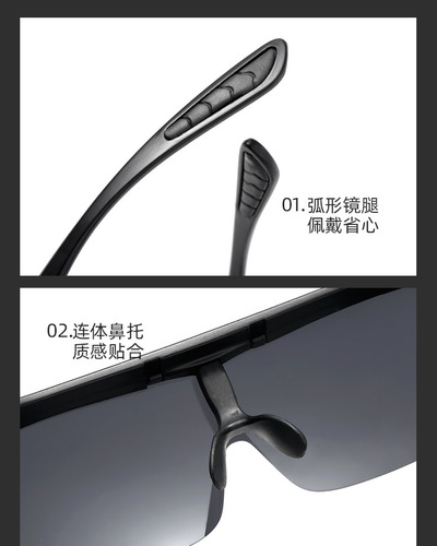 Set De Gafas Para Miopía, Gafas De Sol Fotocromáticas Polari