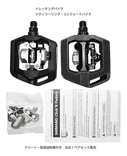 Pedales Shimano Pd-t421 Click'r, Pop Up Mecanismo, Negro