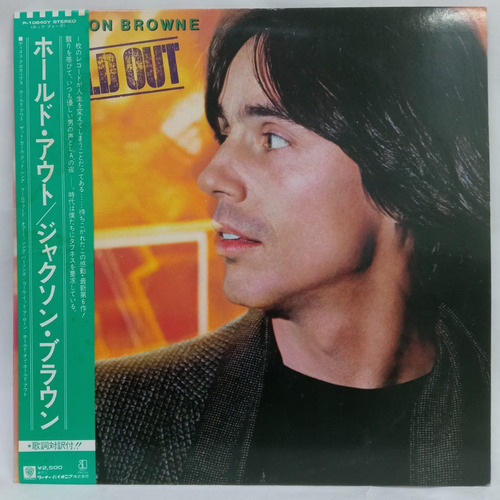 Jackson Browne Hold Out Vinilo Japónesobi Usado Musicovinyl