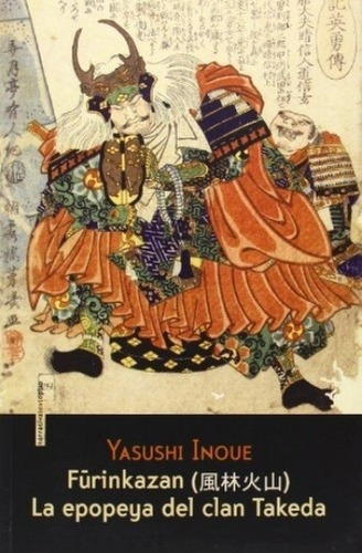 Furinkazan - Inoue, Yasushi