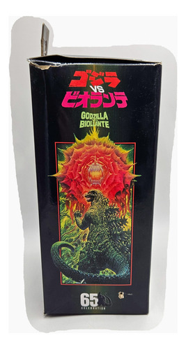 ### Neca Godzilla 65 Celebration Godzilla Vs Biollante ###