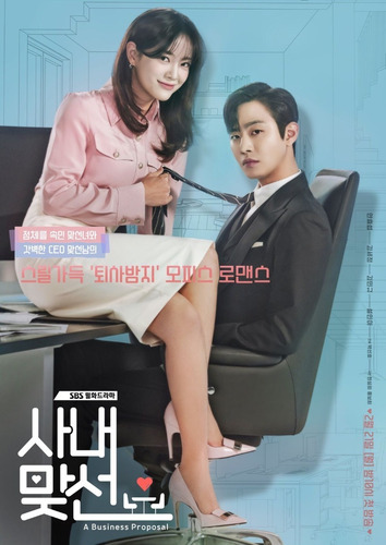 Par Peluches Kdrama Business Proposal Dolls Propuesta Kpop (Usado)