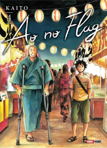 Ao No Flag #4 Panini Manga