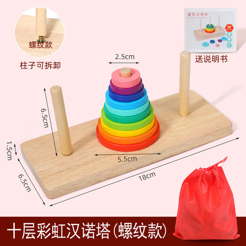 Caja Pequeña: Divertida Torre De Hanoi (caja De Color), Made