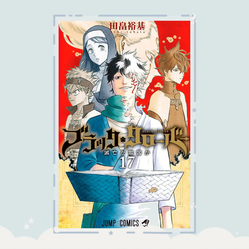 Manga Black Clover Tomo 17