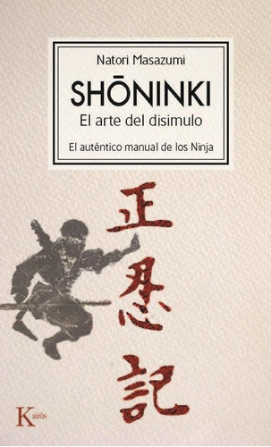 Shoninki. El Arte Del Disimulo. El Autent.manual De Los Ninj