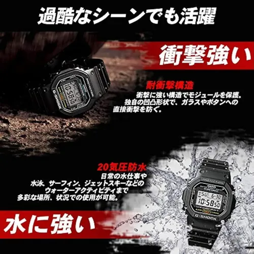 Casio G-shock Gw-b5600hr-1jf Radio Solar Watch | MercadoLivre