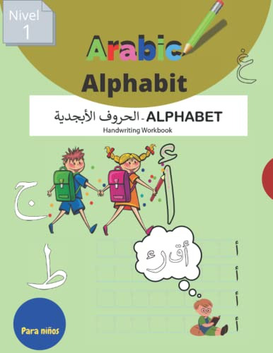 Arabic Alphabet For Kids: Arabic Letters For Kids Arabic Han