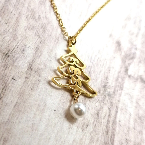 Imagen 7 de 7 de Collar Mujer Dije Árbol Navidad Colgante Regalo Acero Dorado